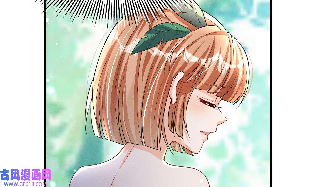 兽世夫君争宠成瘾8 第6话 朗风的心意？