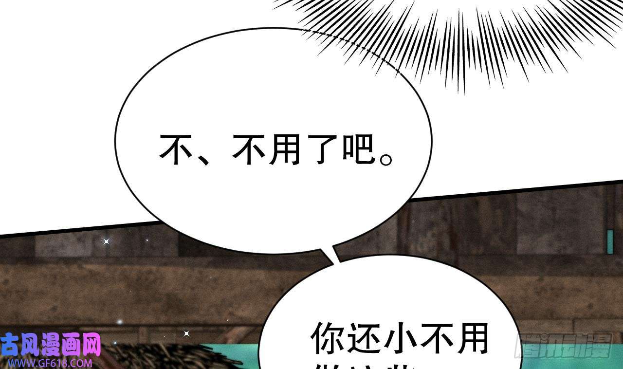 兽世夫君争宠成瘾第6话 朗风的心意？