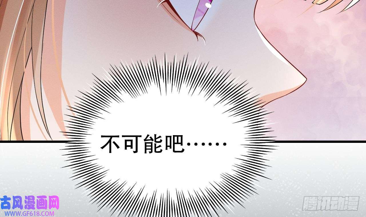 兽世夫君争宠成瘾第6话 朗风的心意？