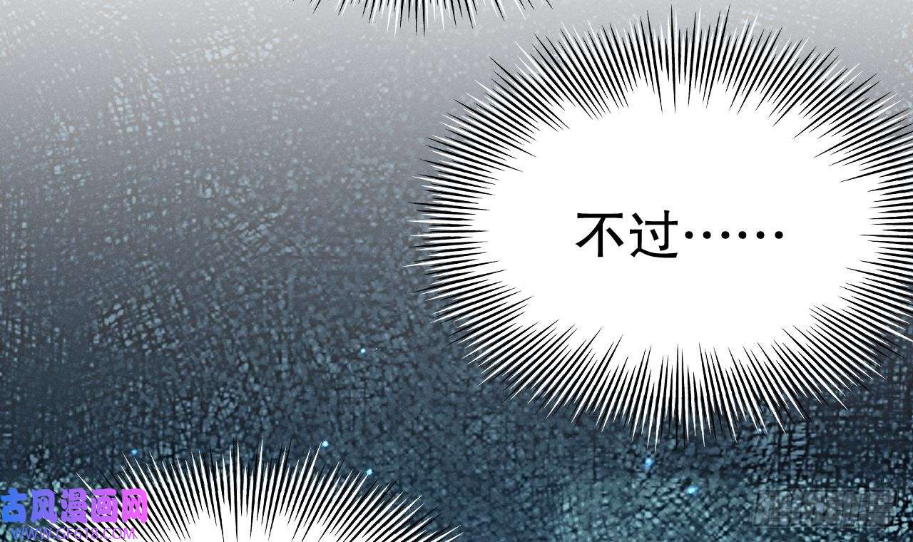 兽世夫君争宠成瘾第6话 朗风的心意？