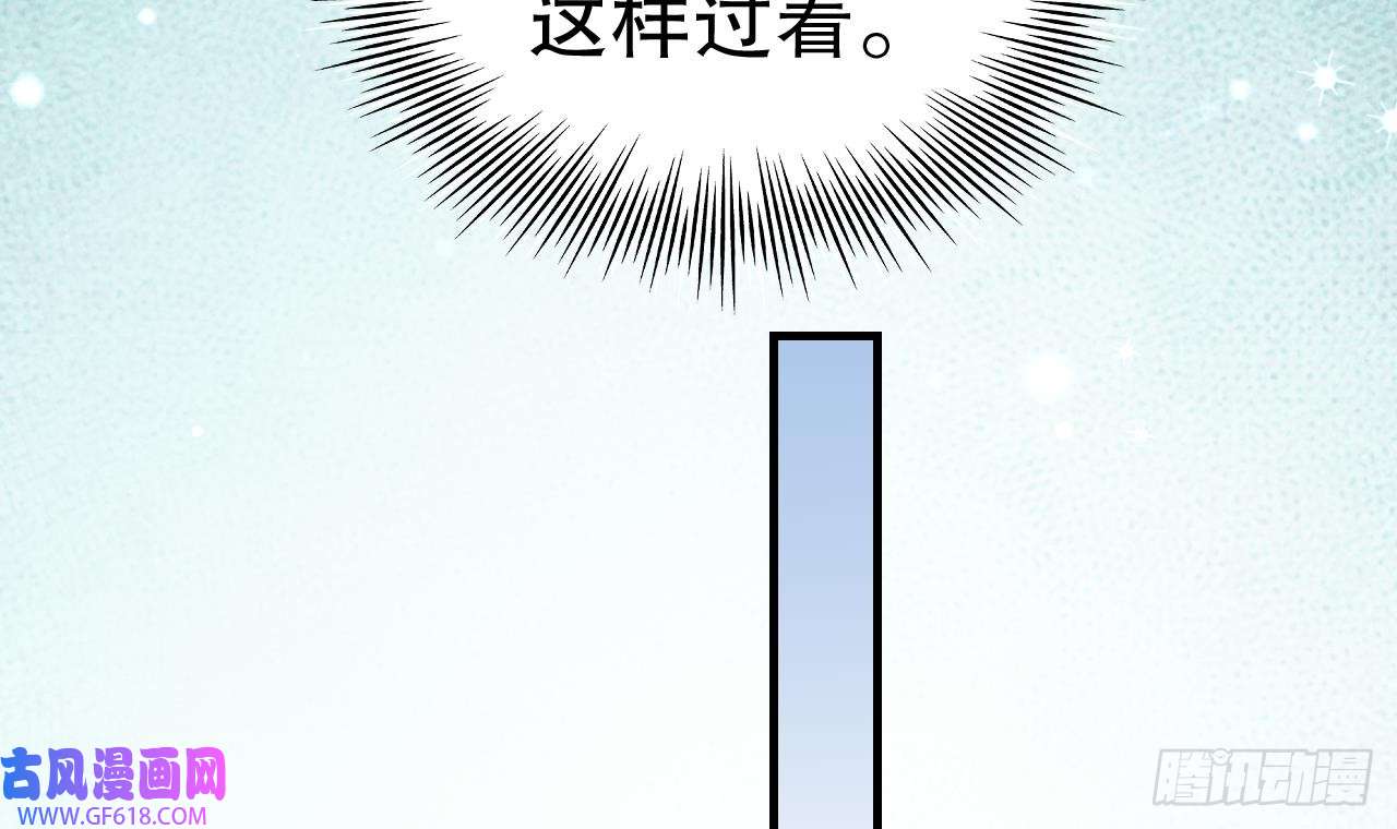 兽世夫君争宠成瘾第6话 朗风的心意？