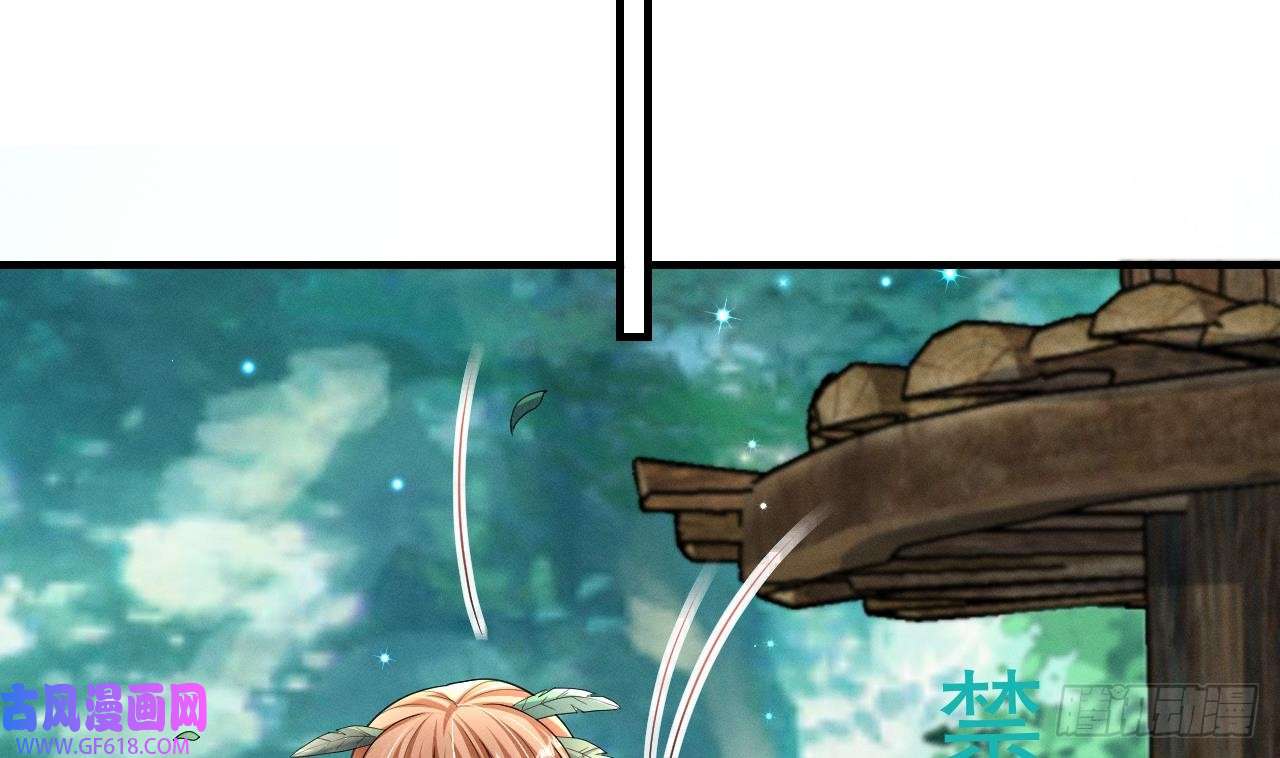 兽世夫君争宠成瘾第6话 朗风的心意？