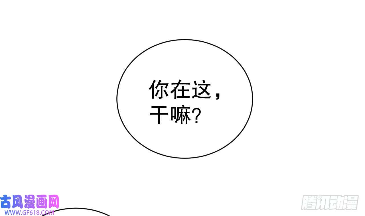 兽世夫君争宠成瘾第6话 朗风的心意？