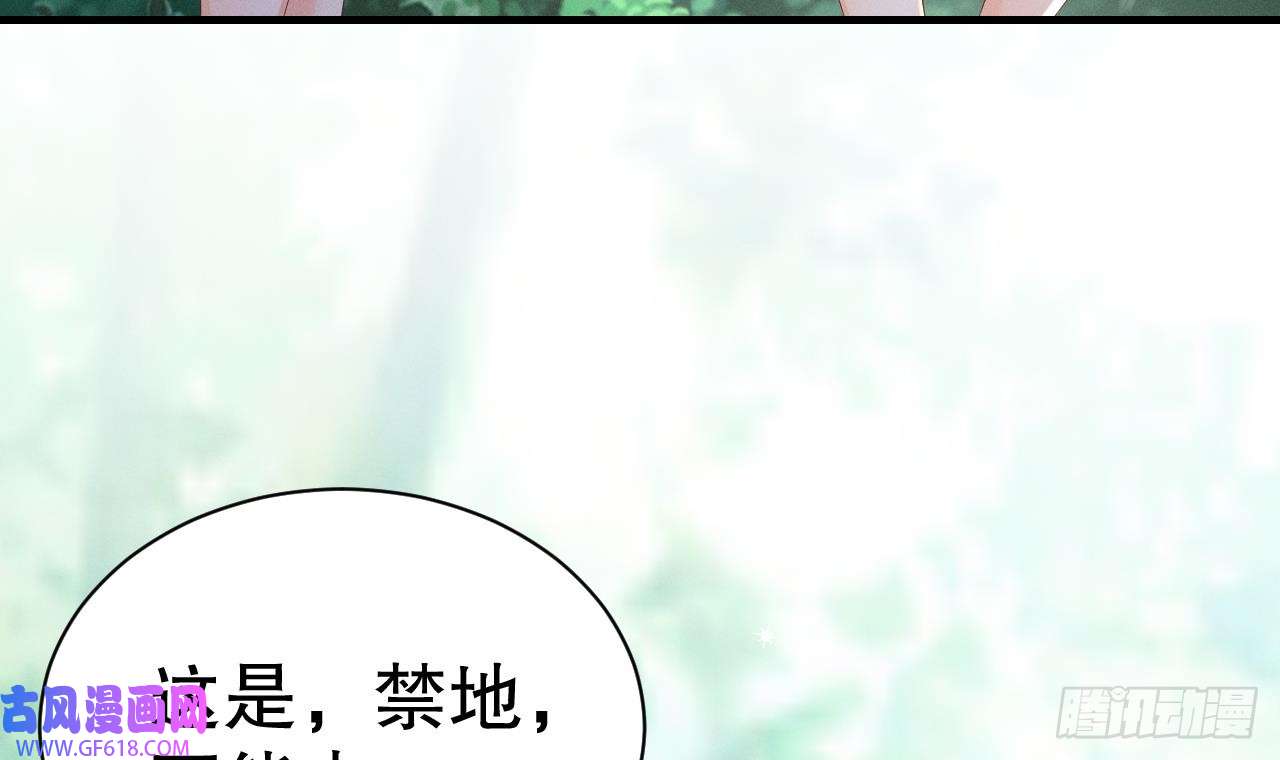 兽世夫君争宠成瘾第6话 朗风的心意？