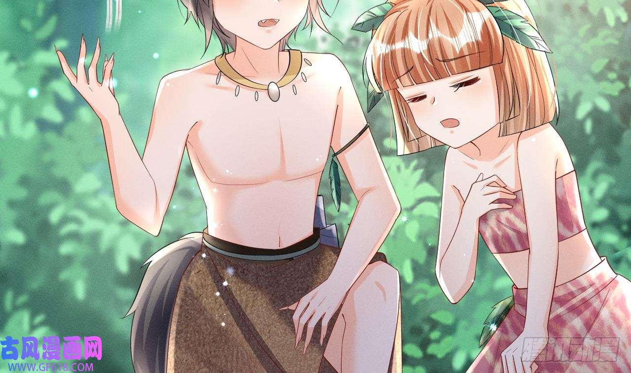 兽世夫君争宠成瘾第6话 朗风的心意？