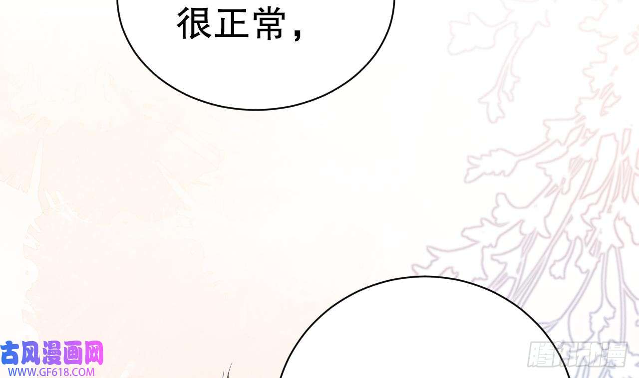 兽世夫君争宠成瘾第6话 朗风的心意？