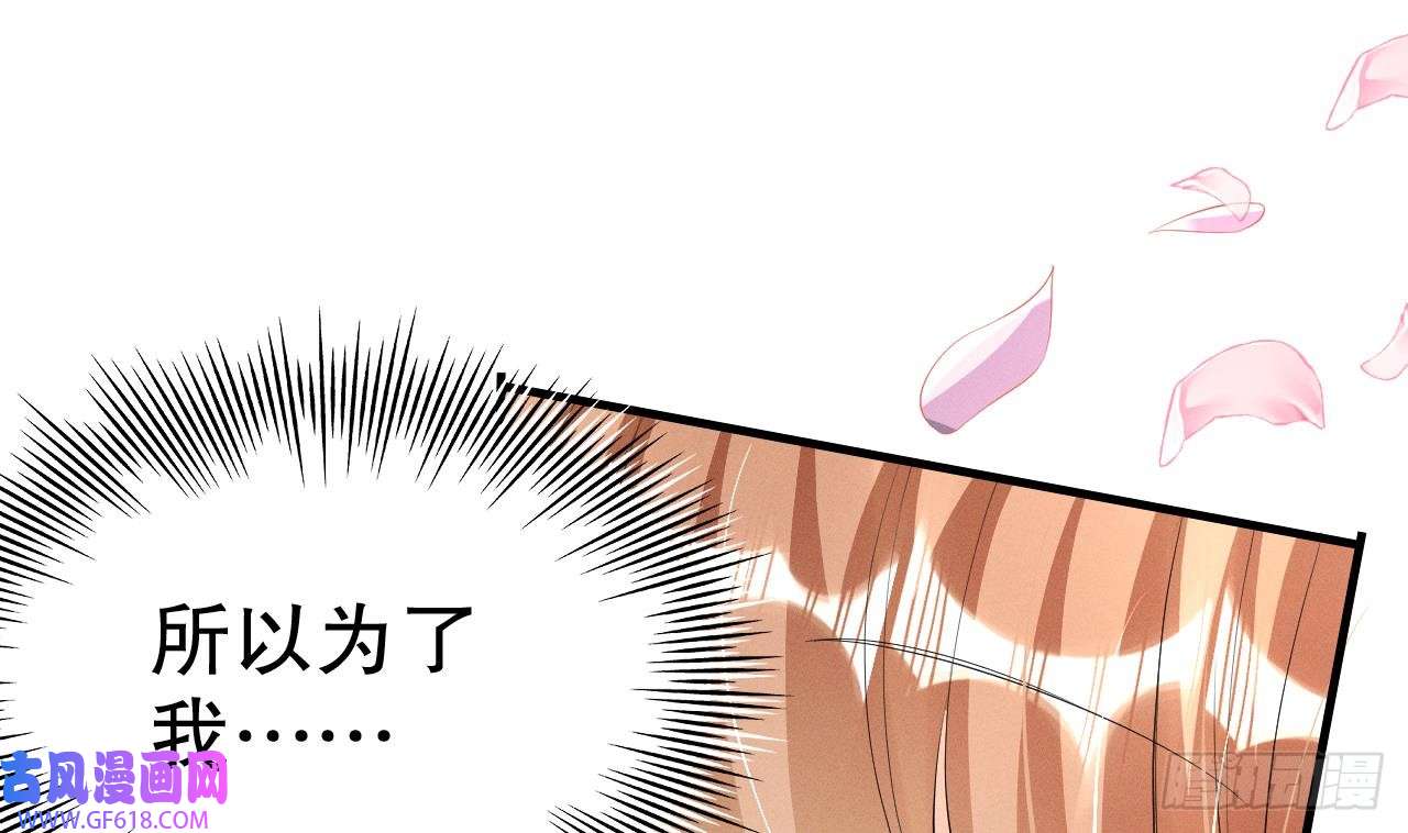 兽世夫君争宠成瘾第6话 朗风的心意？