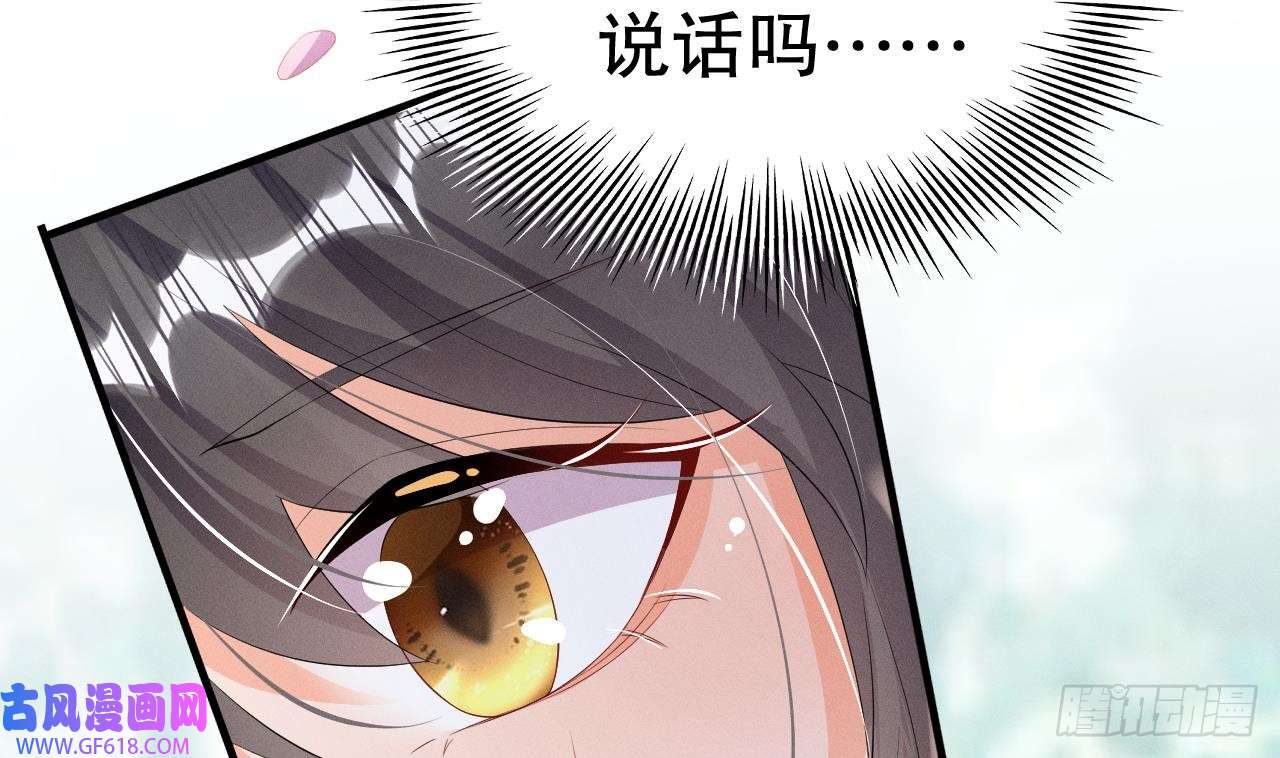 兽世夫君争宠成瘾第6话 朗风的心意？