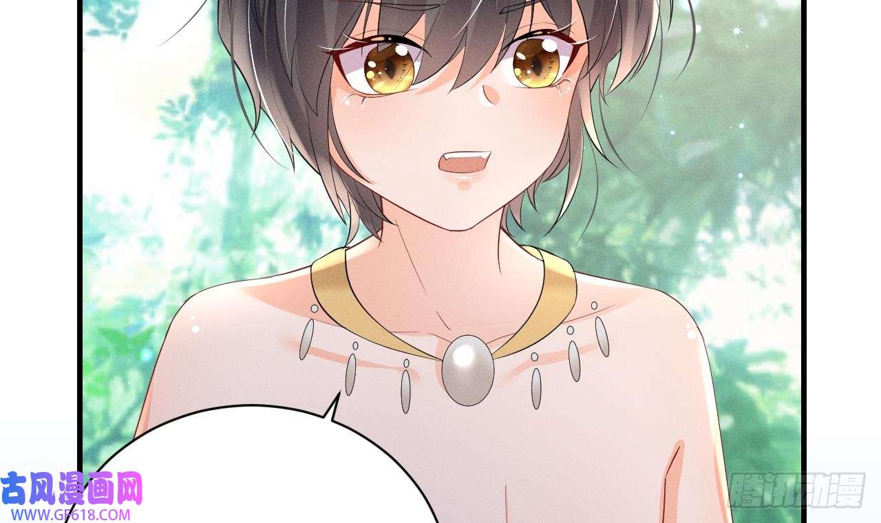 兽世夫君争宠成瘾第6话 朗风的心意？