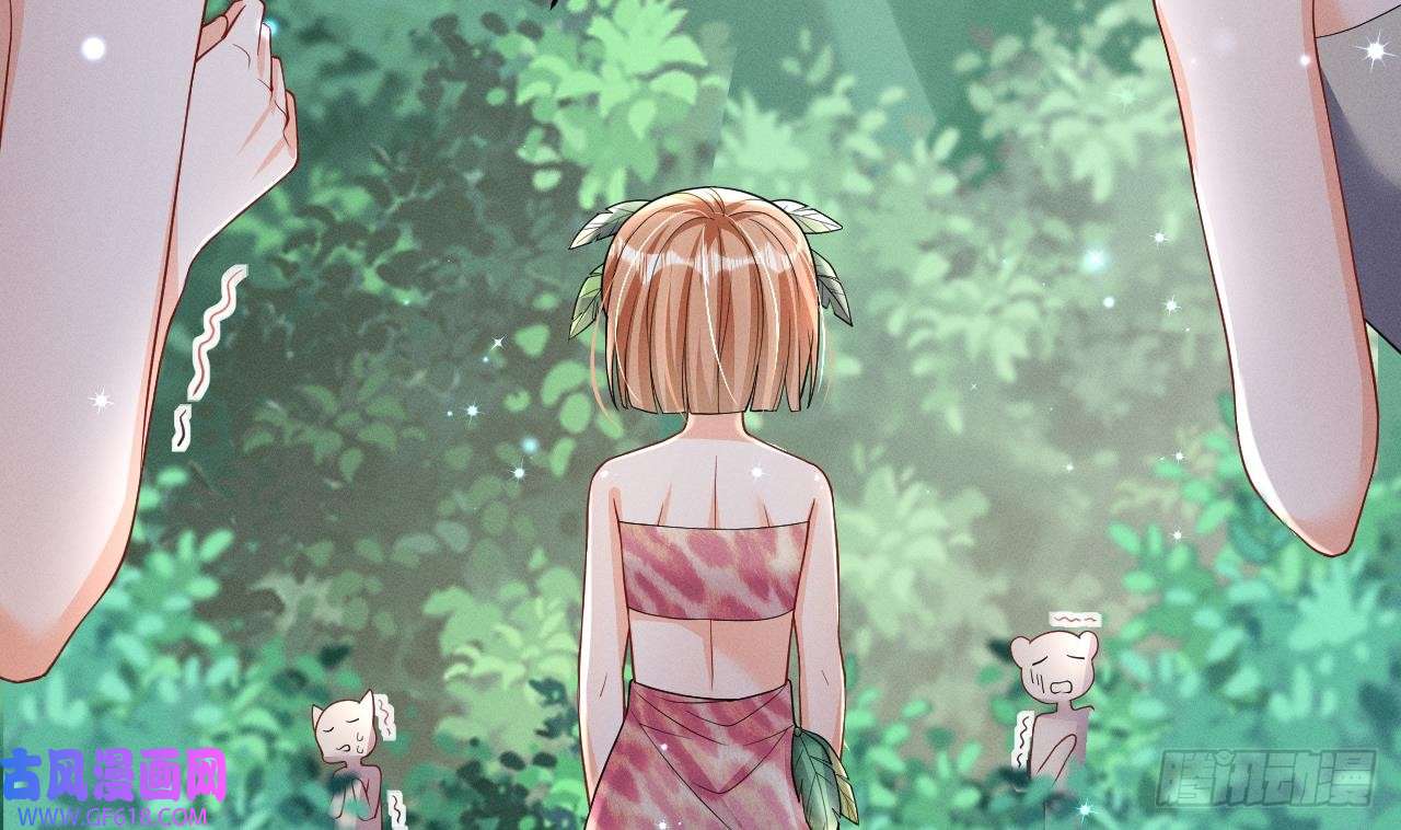 兽世夫君争宠成瘾第6话 朗风的心意？