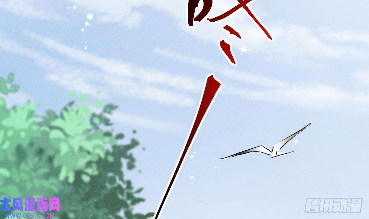 兽世夫君争宠成瘾第6话 朗风的心意？