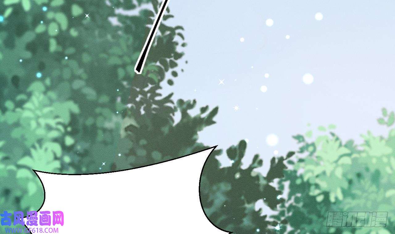 兽世夫君争宠成瘾第6话 朗风的心意？