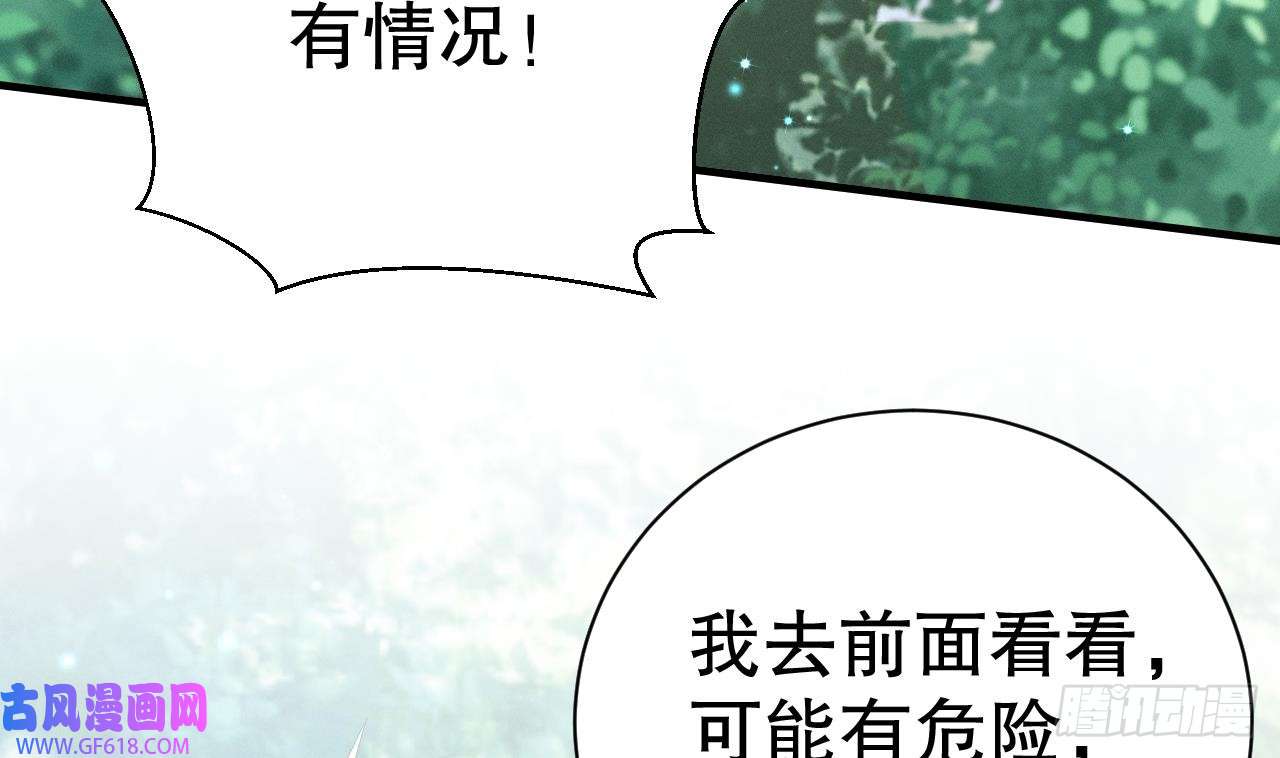 兽世夫君争宠成瘾第6话 朗风的心意？