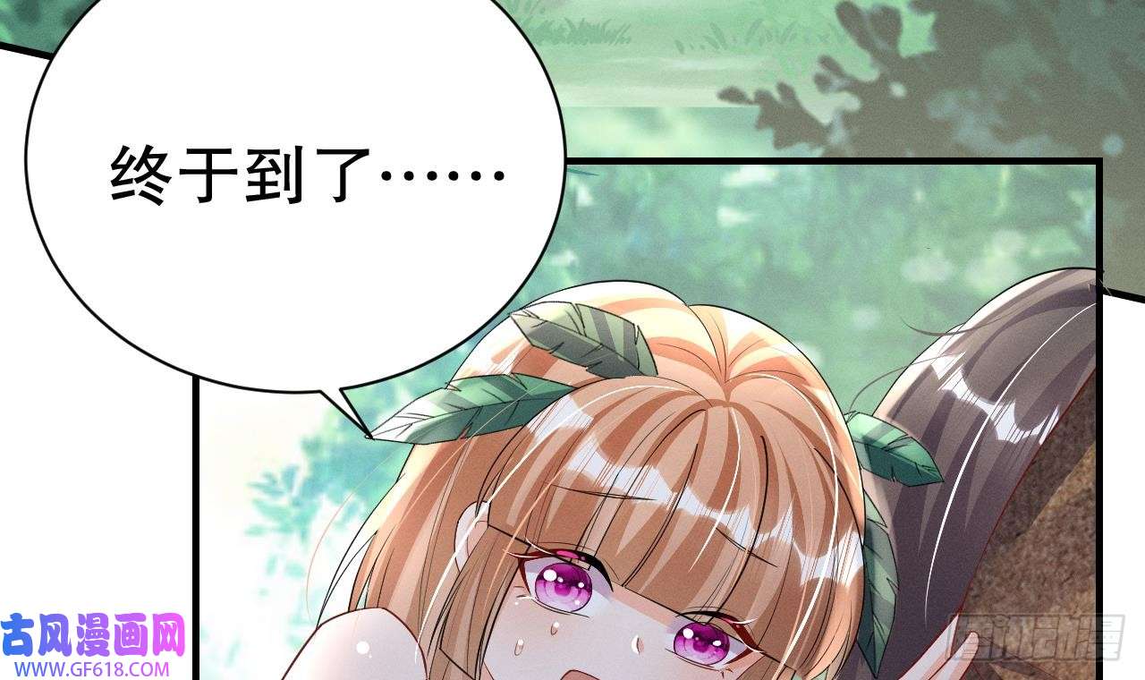 兽世夫君争宠成瘾第6话 朗风的心意？