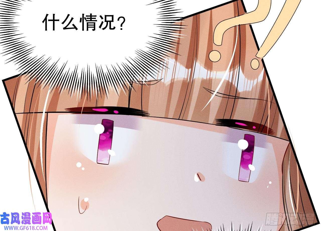 兽世夫君争宠成瘾第6话 朗风的心意？