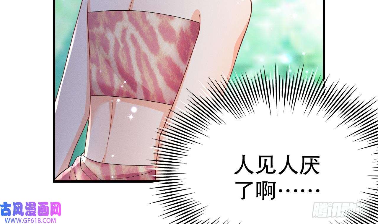 兽世夫君争宠成瘾第6话 朗风的心意？