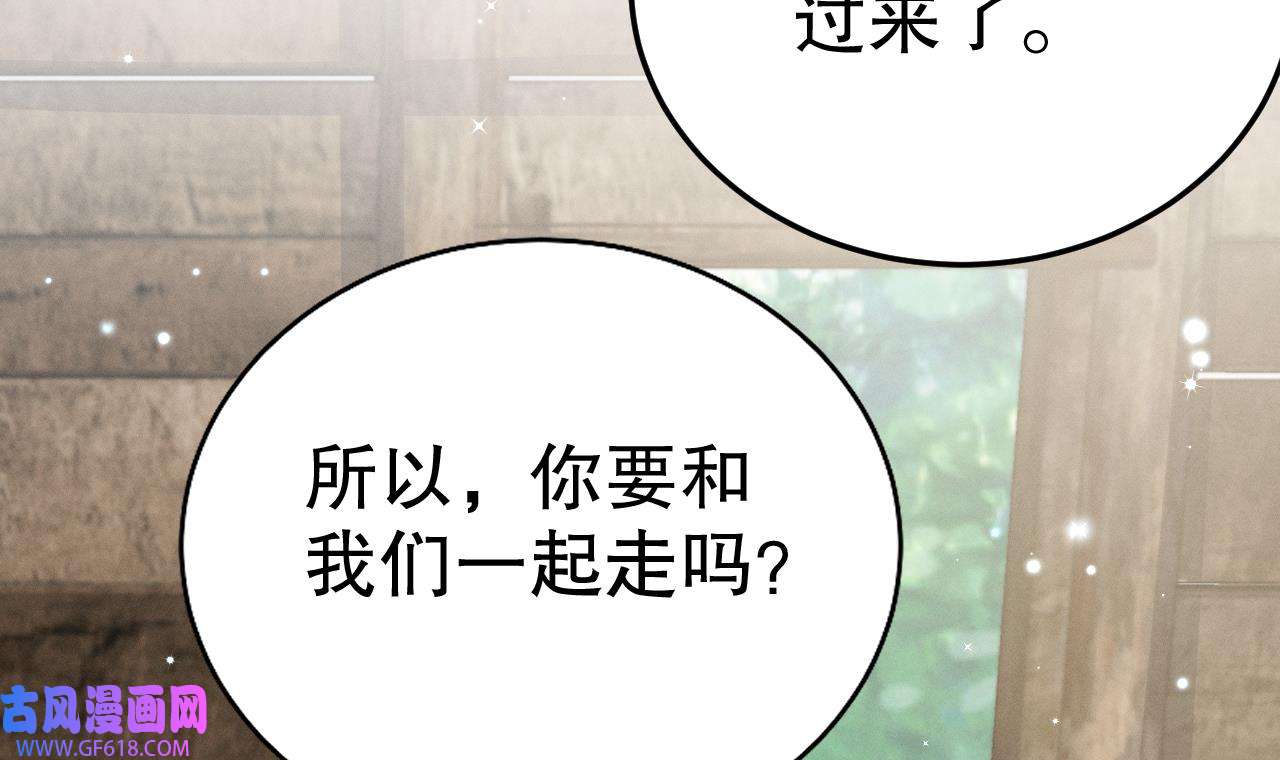 兽世夫君争宠成瘾9 第7话 话家了？