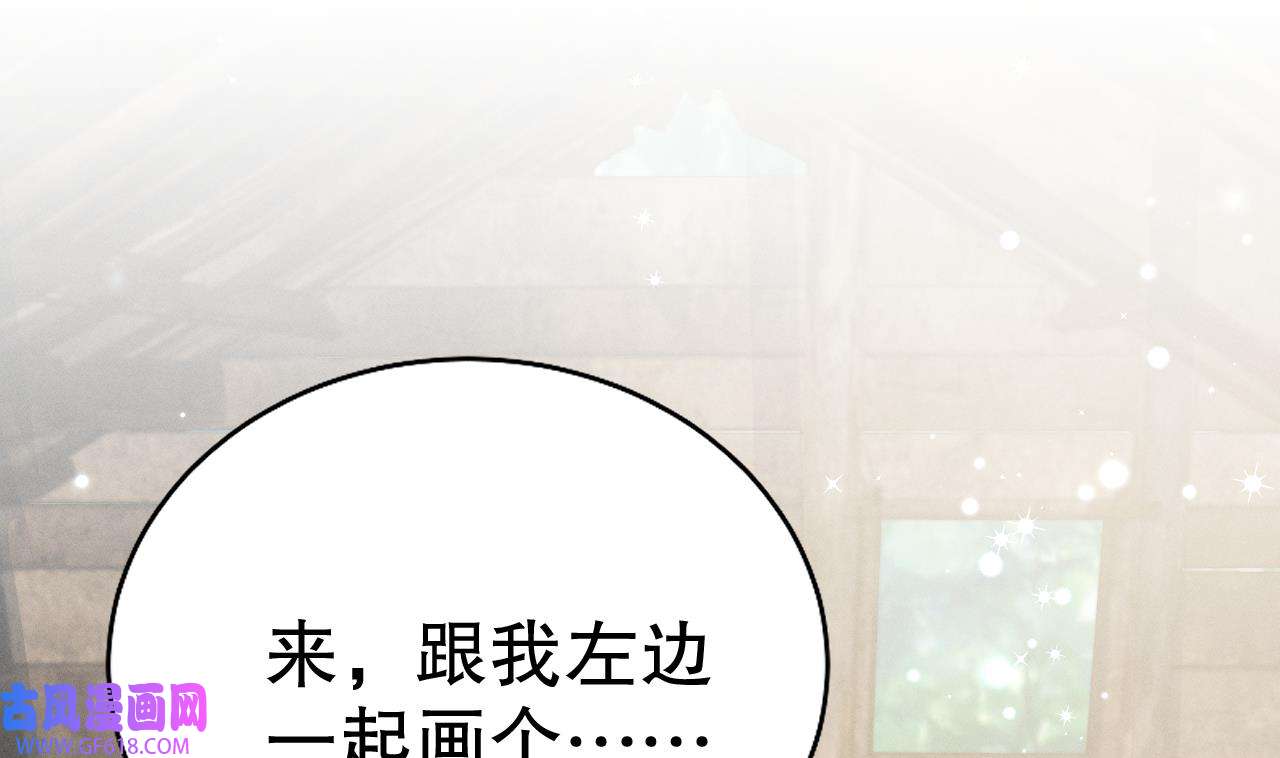 兽世夫君争宠成瘾9 第7话 话家了？