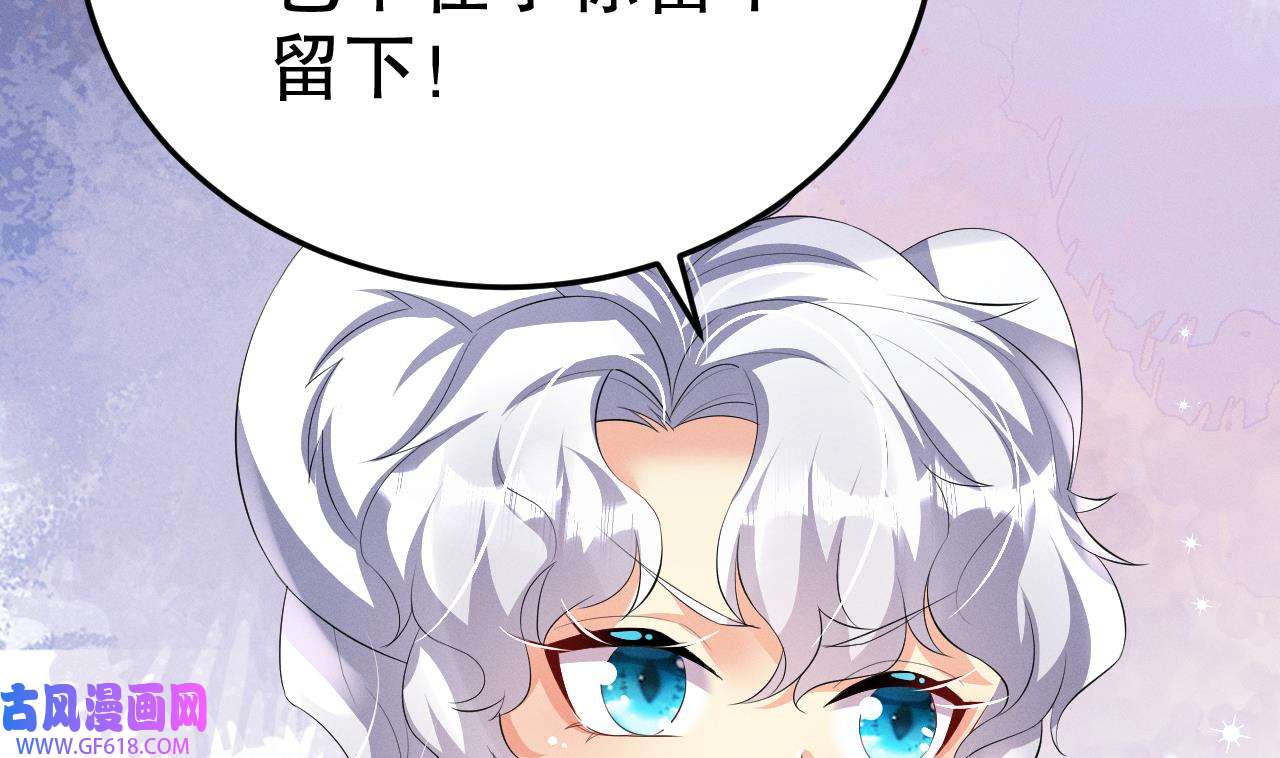 兽世夫君争宠成瘾9 第7话 话家了？
