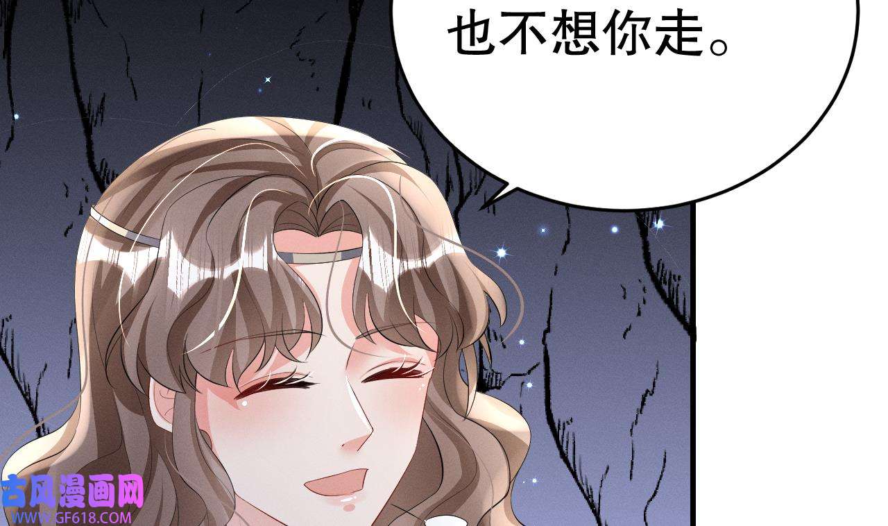 兽世夫君争宠成瘾9 第7话 话家了？