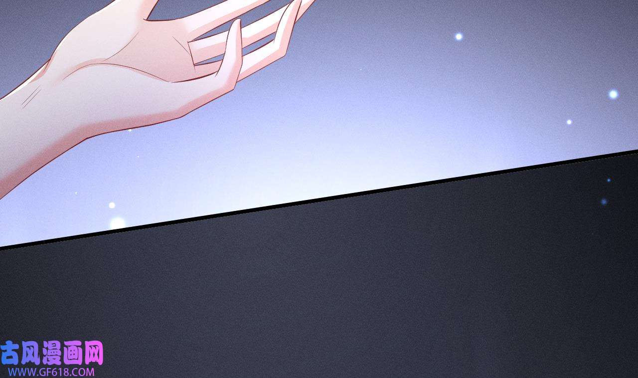 兽世夫君争宠成瘾9 第7话 话家了？