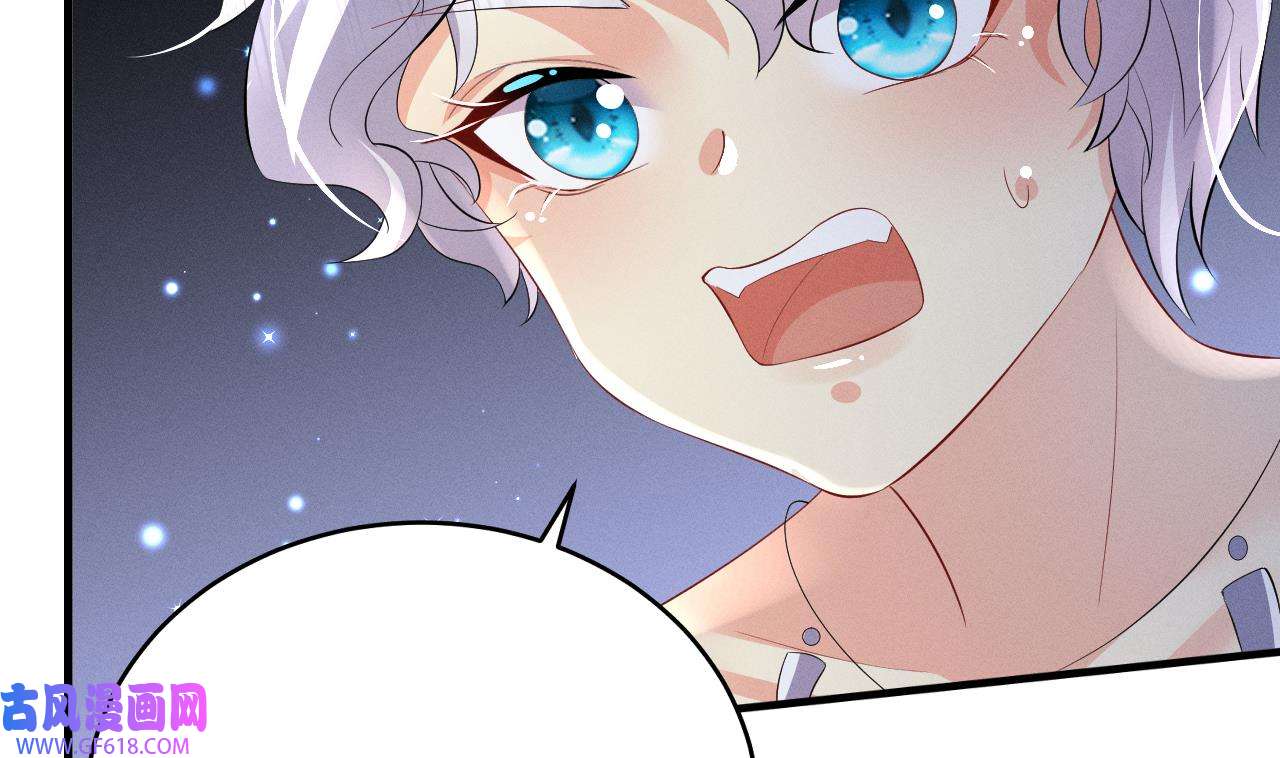 兽世夫君争宠成瘾9 第7话 话家了？
