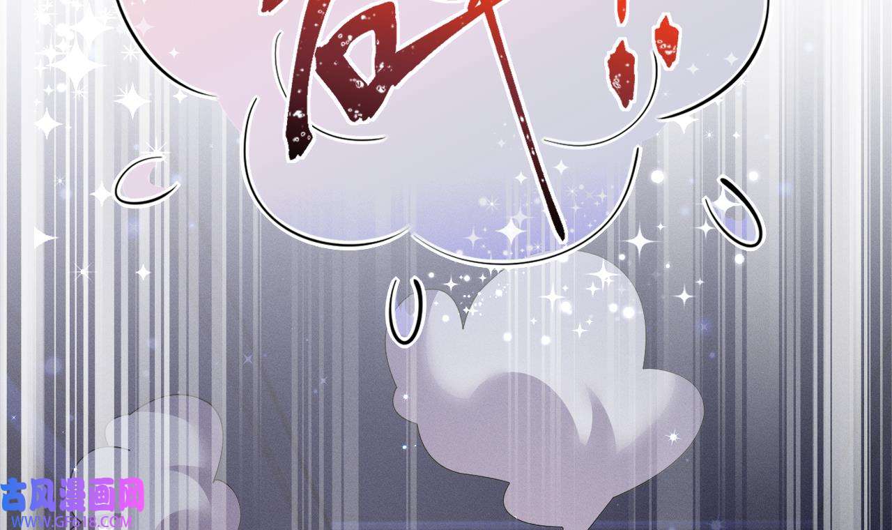 兽世夫君争宠成瘾9 第7话 话家了？