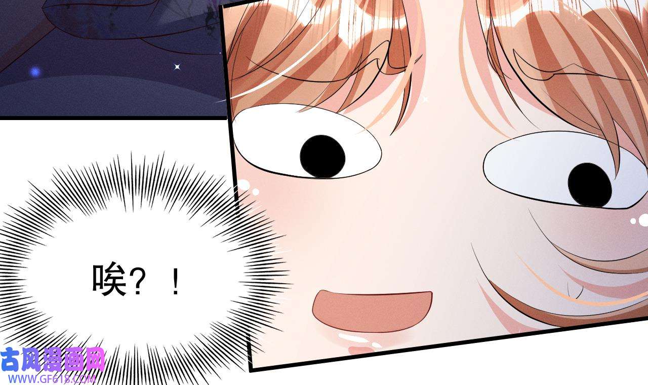 兽世夫君争宠成瘾9 第7话 话家了？