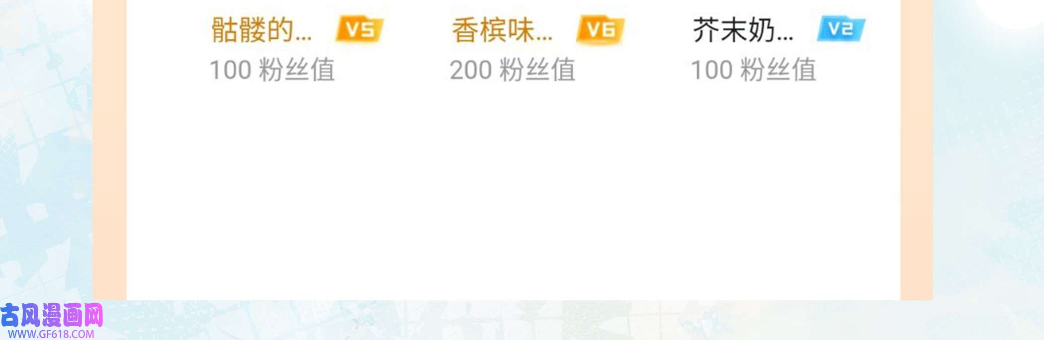 兽世夫君争宠成瘾9 第7话 话家了？