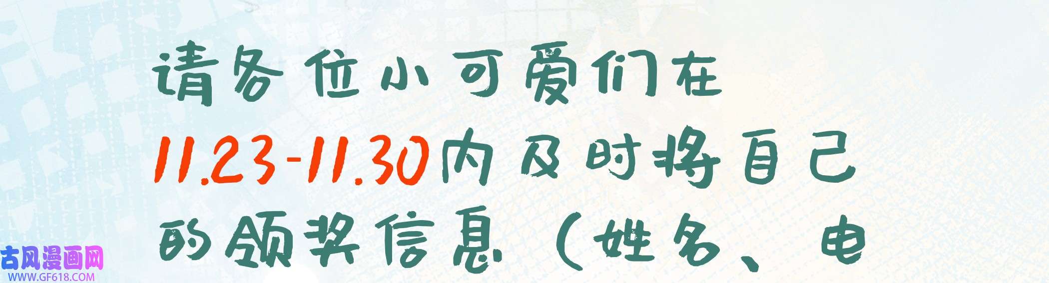 兽世夫君争宠成瘾9 第7话 话家了？