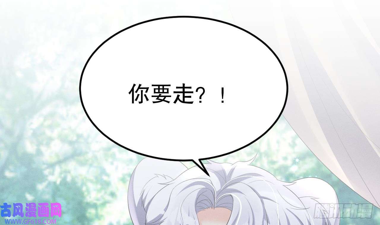 兽世夫君争宠成瘾第7话 话家了？