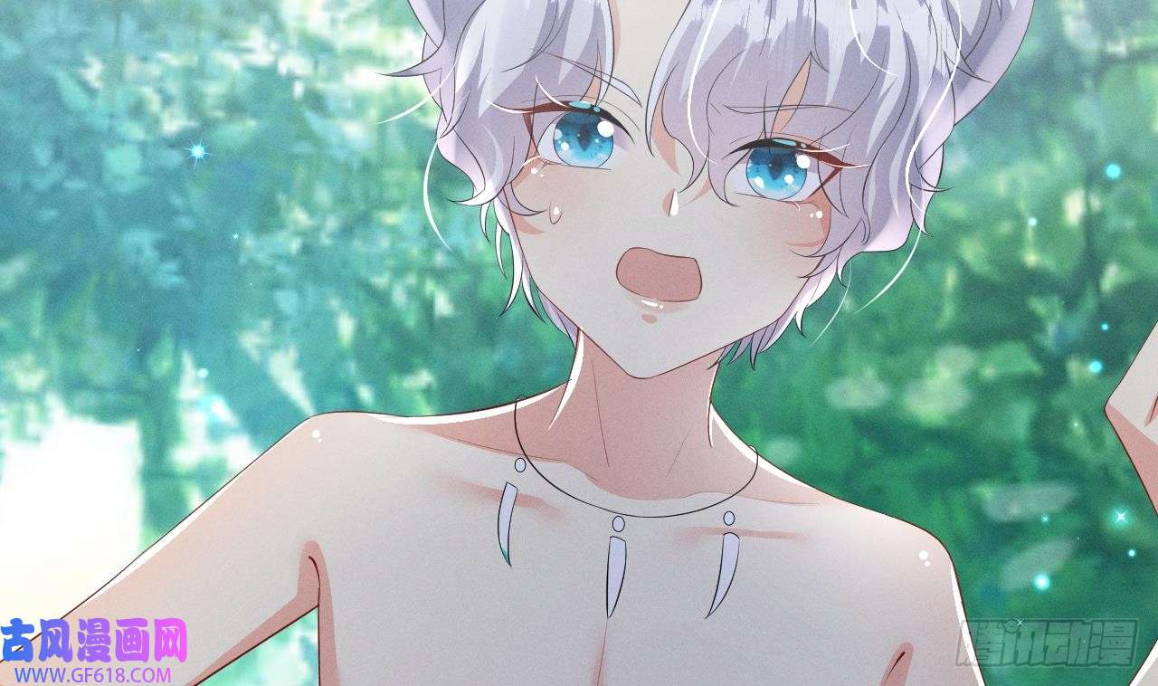 兽世夫君争宠成瘾第7话 话家了？