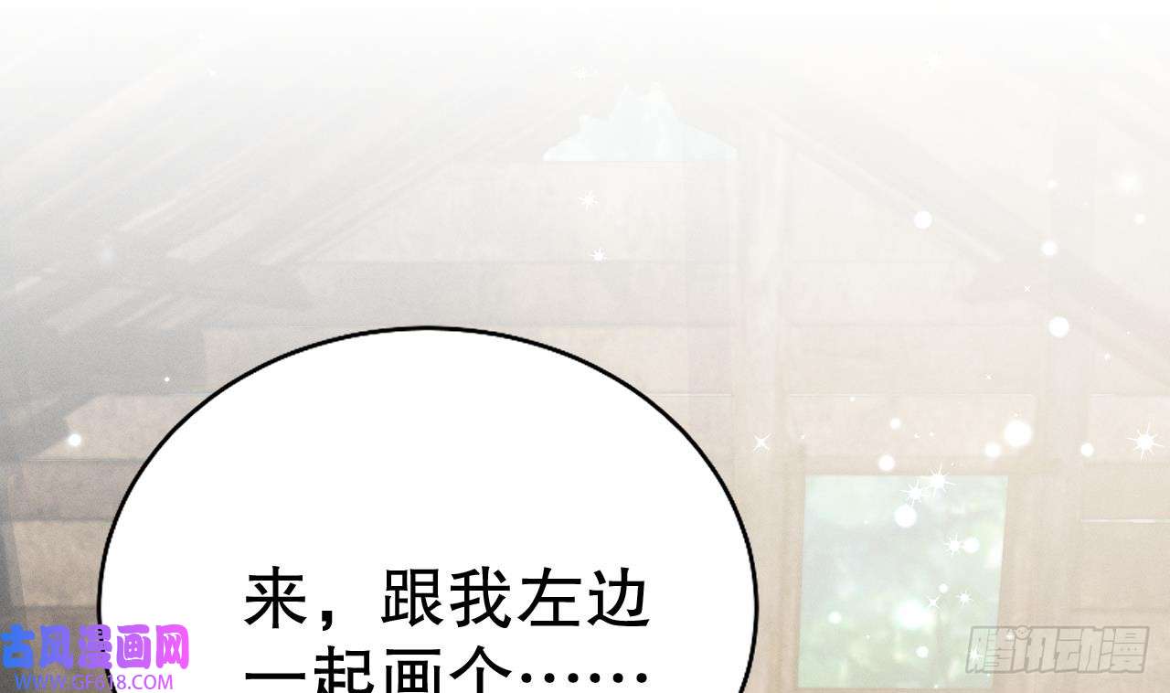 兽世夫君争宠成瘾第7话 话家了？