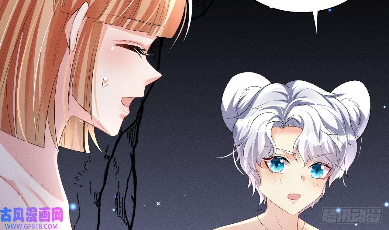 兽世夫君争宠成瘾第7话 话家了？