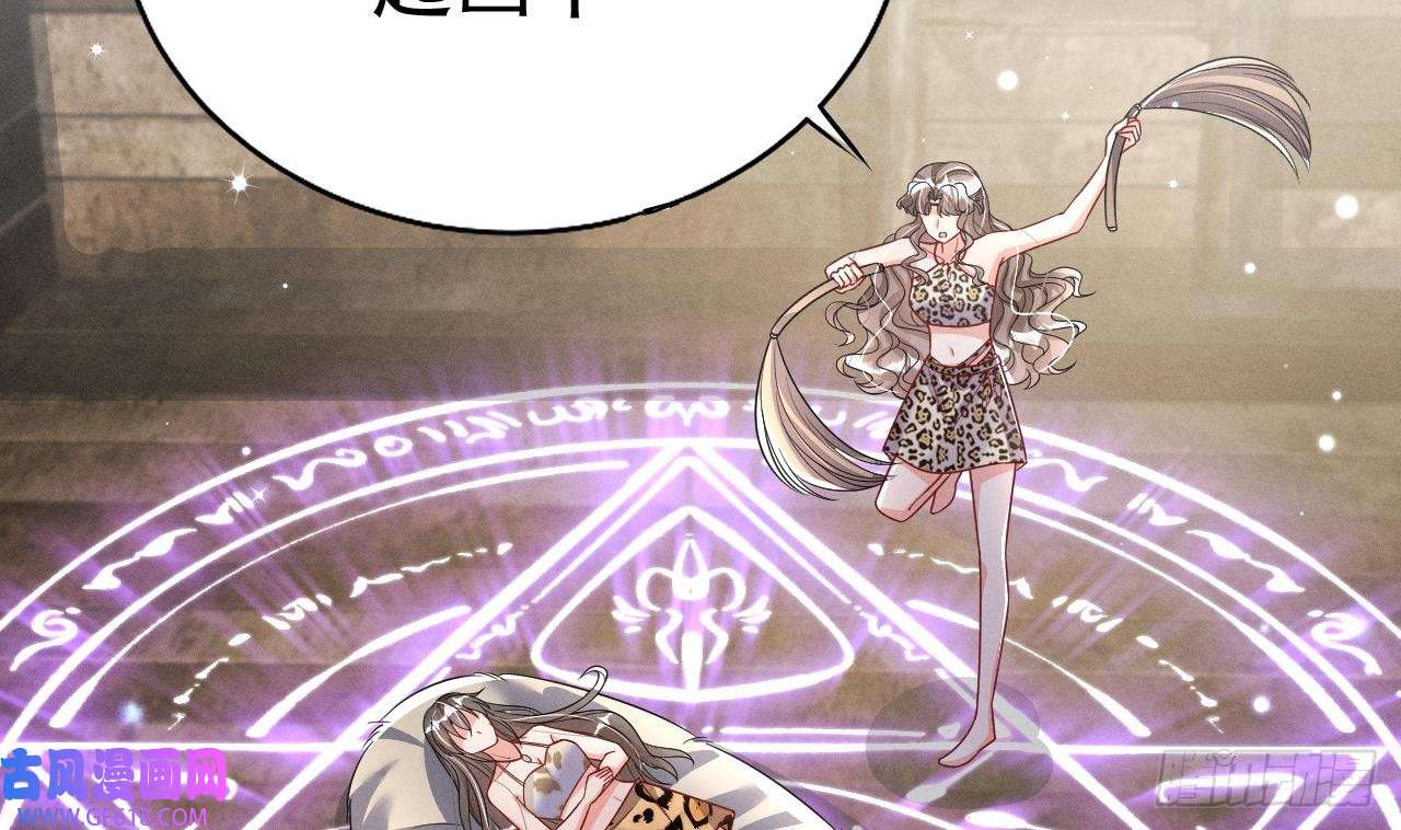 兽世夫君争宠成瘾第7话 话家了？