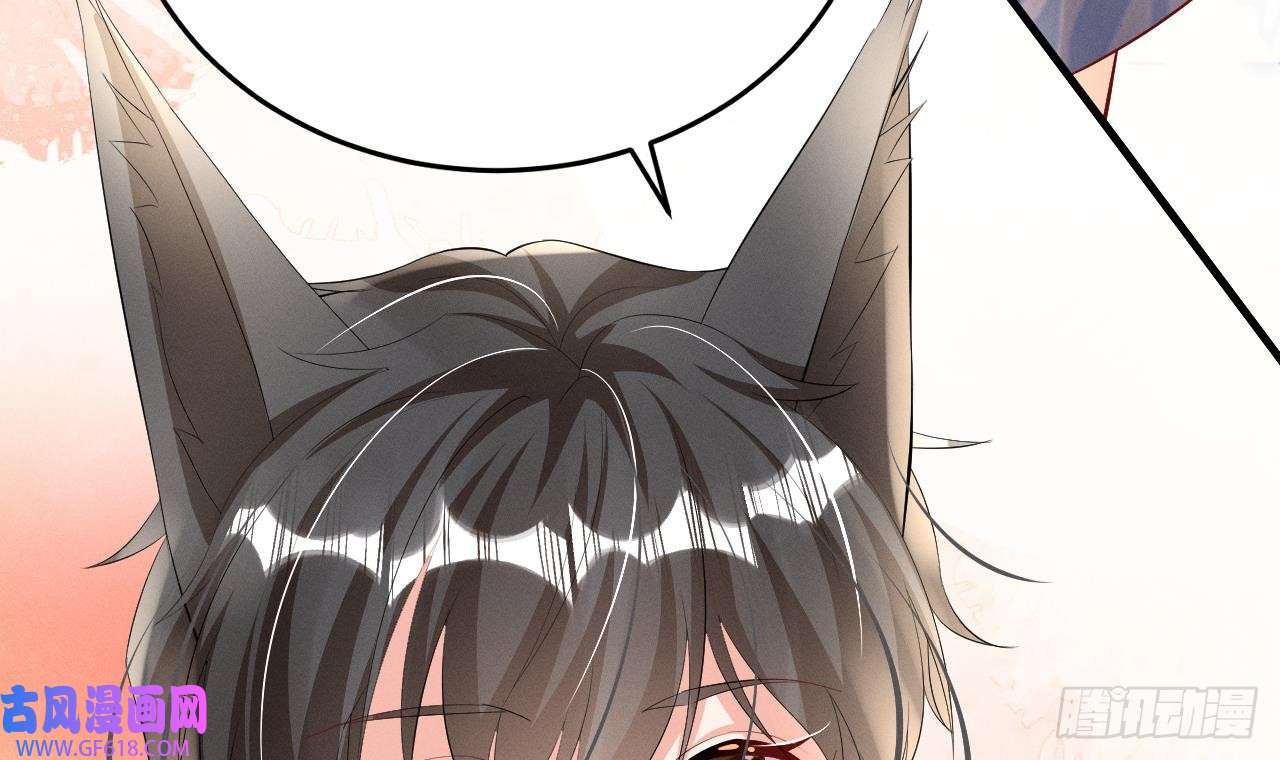 兽世夫君争宠成瘾第7话 话家了？