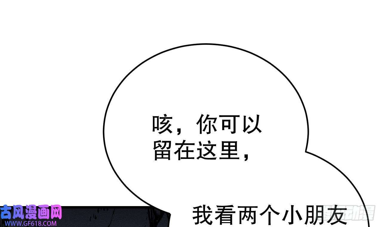 兽世夫君争宠成瘾第7话 话家了？