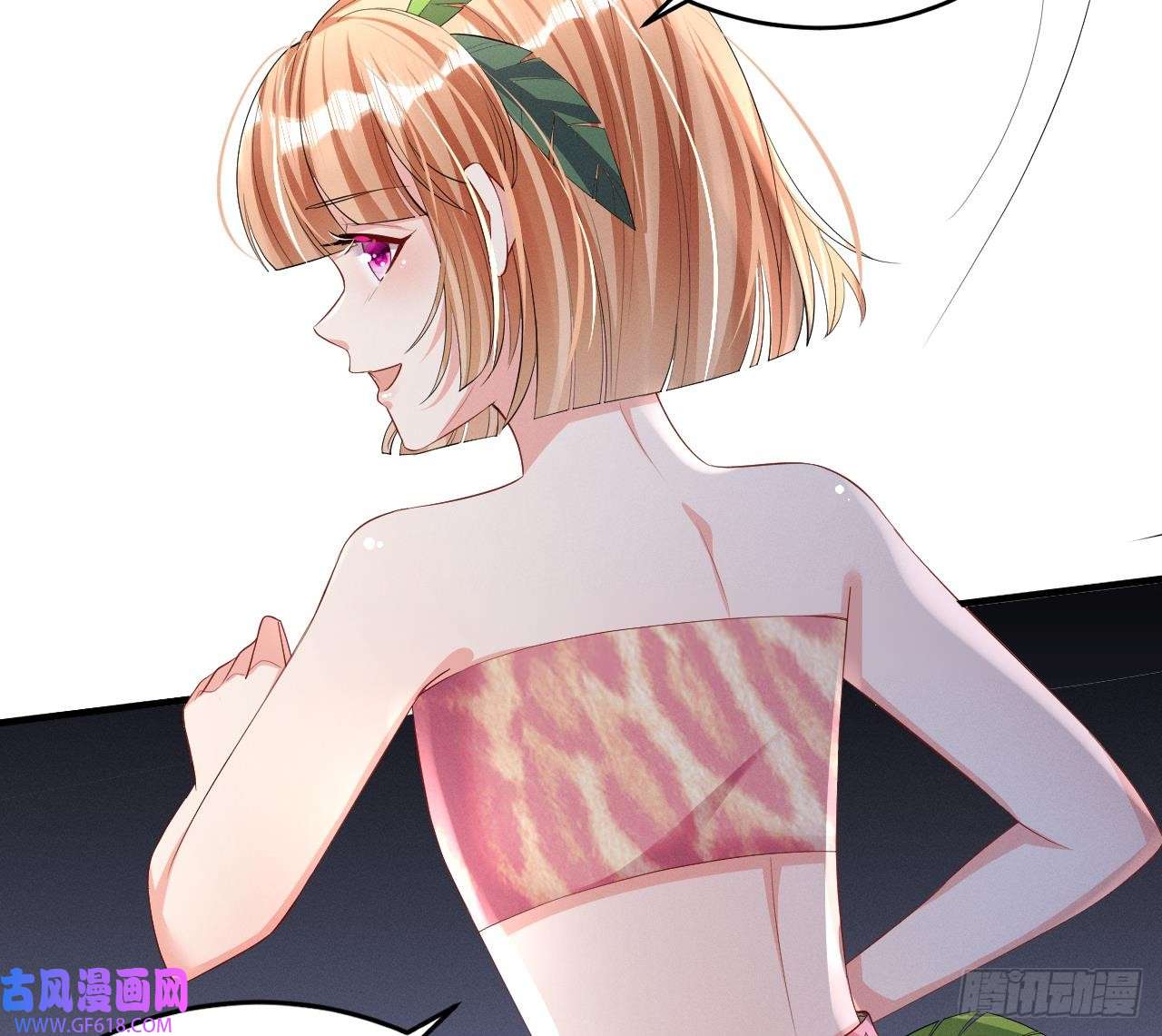 兽世夫君争宠成瘾第7话 话家了？