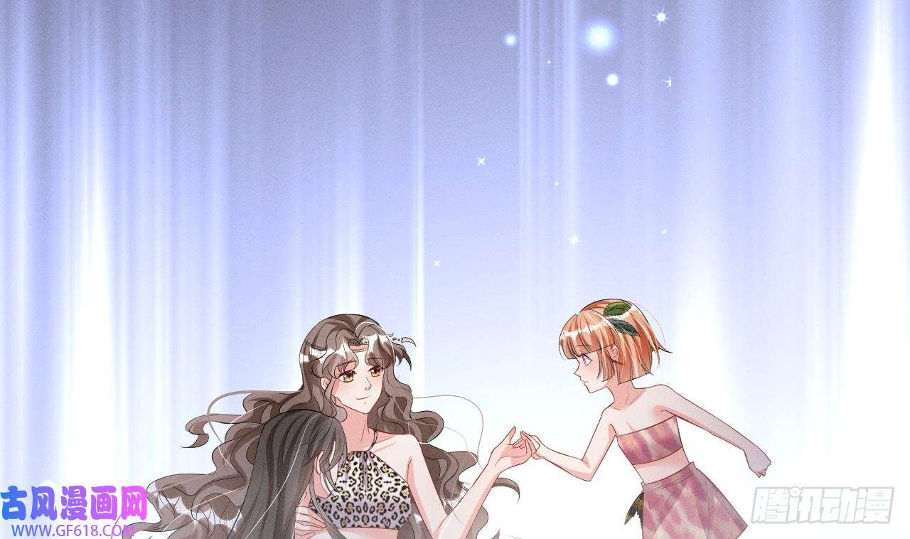 兽世夫君争宠成瘾第7话 话家了？