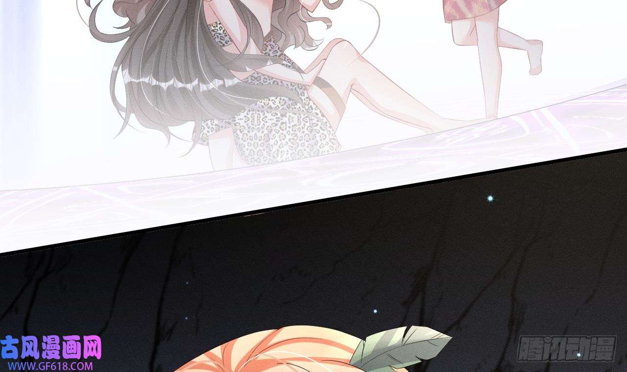 兽世夫君争宠成瘾第7话 话家了？