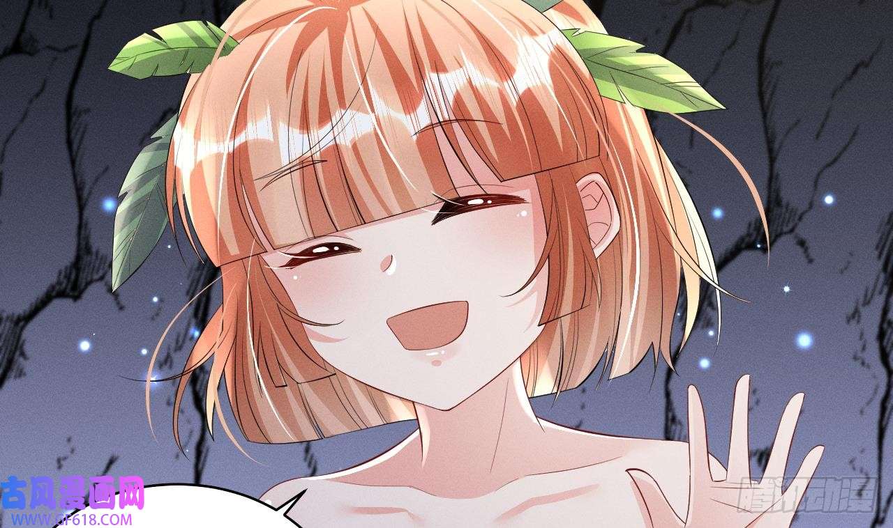 兽世夫君争宠成瘾第7话 话家了？