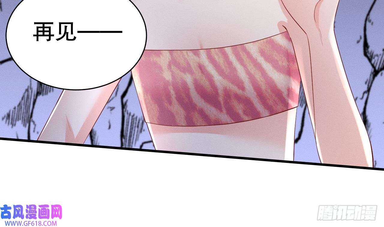 兽世夫君争宠成瘾第7话 话家了？