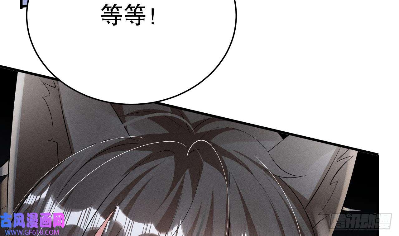 兽世夫君争宠成瘾第7话 话家了？