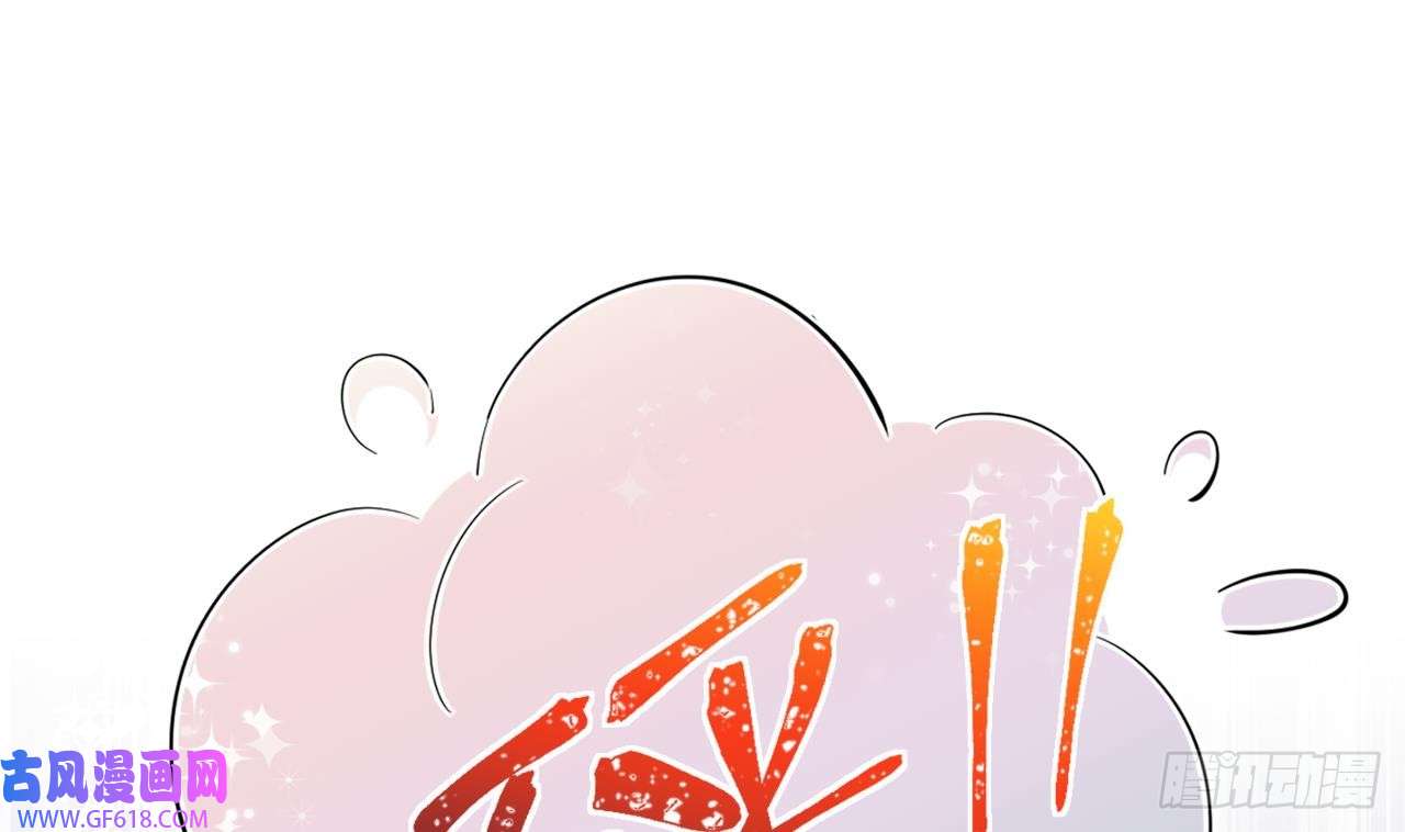 兽世夫君争宠成瘾第7话 话家了？