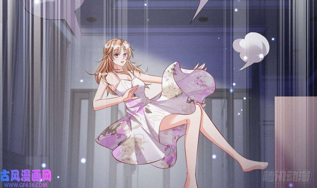 兽世夫君争宠成瘾第7话 话家了？