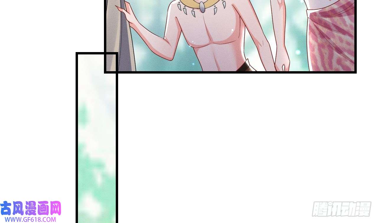 兽世夫君争宠成瘾第7话 话家了？