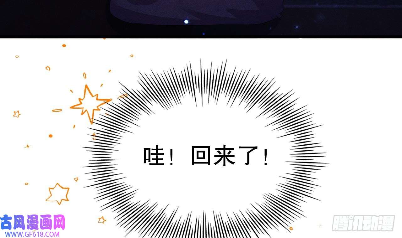 兽世夫君争宠成瘾第7话 话家了？