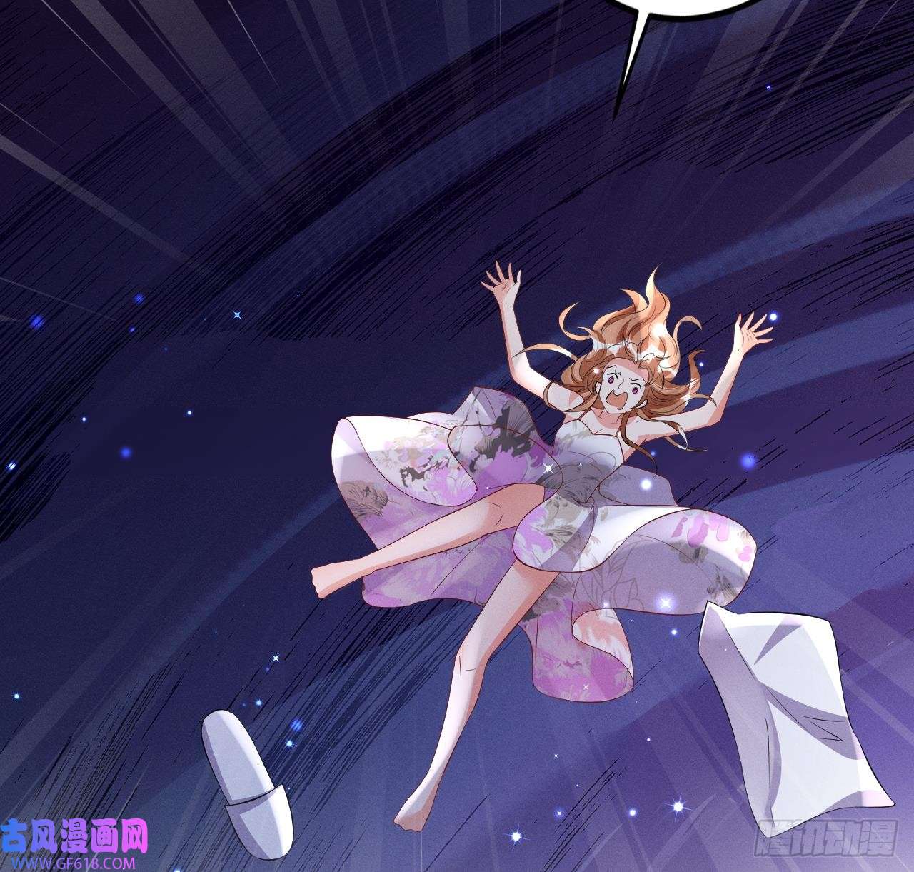 兽世夫君争宠成瘾第7话 话家了？