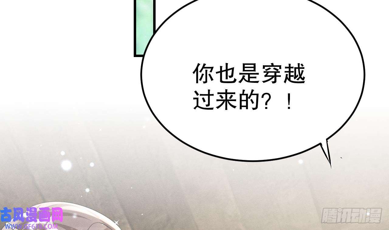 兽世夫君争宠成瘾第7话 话家了？