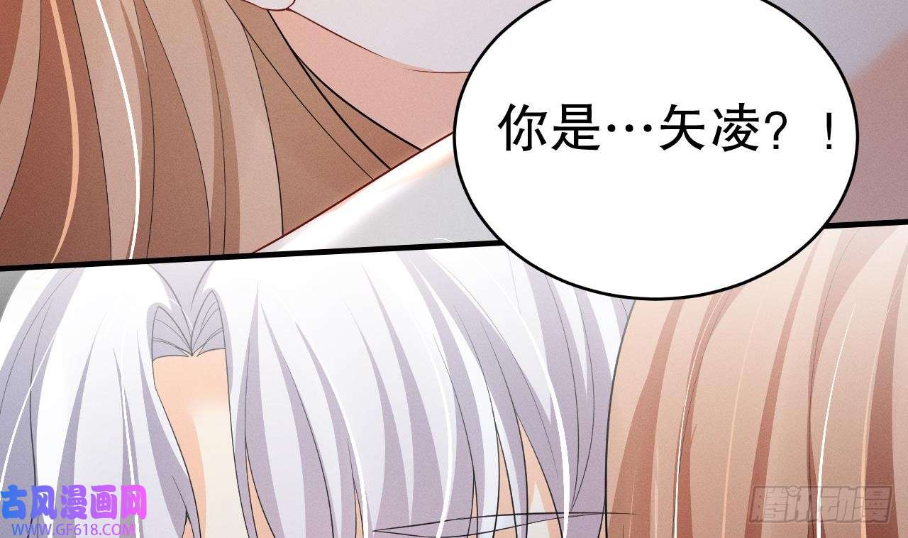 兽世夫君争宠成瘾第8话 长大了！